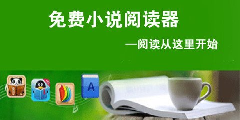 线上买球官方网站